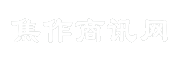 焦作商讯网